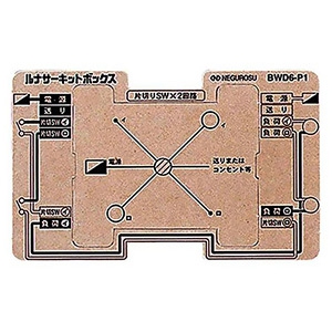 ネグロス電工 【販売終了】【受注生産品】【ケース販売特価 10個セット】回路プレート 《ルナサーキットボックス&#174;》 二重天井用 BWD6・BWD6-WS用 片切りスイッチ×2回路 BWD6-P1_set