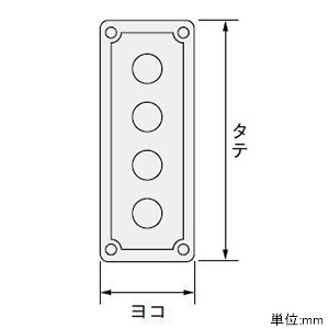 CSH-1 (日東工業)｜コントロール(小型FA用)｜分電盤｜電材堂【公式】