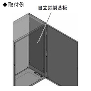 日東工業 自立鉄製基板 FA機械向キャビネットオプション 横405×縦640mm 自立鉄製基板 FA機械向キャビネットオプション 横405×縦640mm BP22-4006ZJ 画像3