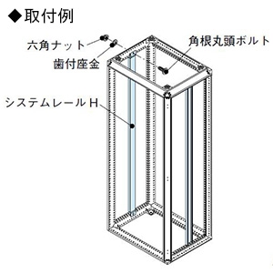 日東工業 システムレールH FJシリーズオプション 縦2300mm用 2本入 システムレールH FJシリーズオプション 縦2300mm用 2本入 FCX21-J23H 画像3