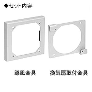 日東工業 換気扇取付金具 屋外用熱対策制御盤キャビネットオプション 換気扇取付金具 屋外用熱対策制御盤キャビネットオプション RX-L90 画像2