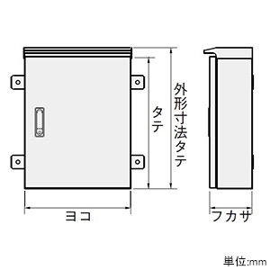 SORPV20-76-1-TKA (日東工業)｜特定用途別｜分電盤｜電材堂【公式】