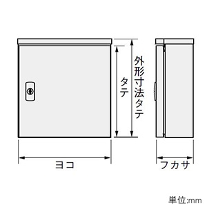 OAPV12-44 (日東工業)｜特定用途別｜分電盤｜電材堂【公式】