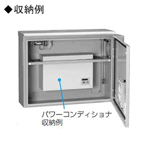 PV-PC1-SOR (日東工業)｜特定用途別｜分電盤｜電材堂【公式】