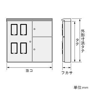 SHO-4KB (日東工業)｜計器盤用｜分電盤｜電材堂【公式】