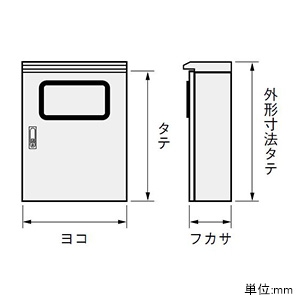 SORM25-712A (日東工業)｜ステンレス｜分電盤｜電材堂【公式】