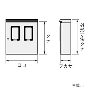 SOM-21B (日東工業)｜ステンレス｜分電盤｜電材堂【公式】