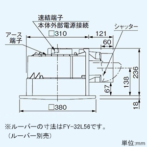 天井埋込形換気扇 ルーバー別売タイプ 低騒音形 24時間・局所換気兼用 埋込寸法320mm角 適用パイプφ150mm グループ制御コントローラー付 FY-32J8T