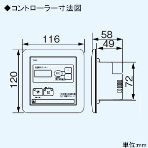 天井埋込形換気扇 ルーバー別売タイプ 低騒音形 24時間・局所換気兼用 埋込寸法320mm角 適用パイプφ150mm グループ制御コントローラー付 FY-32J8T