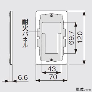 パナソニック 簡易耐火スイッチプレート スイッチ1+コンセント2コ 絶縁枠付 簡易耐火スイッチプレート スイッチ1+コンセント2コ 絶縁枠付 WTA75124WK 画像2