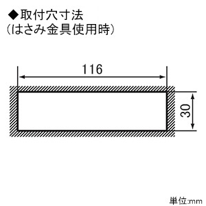 パナソニック 取付枠 はさみ金具対応 2コ用 取付枠 はさみ金具対応 2コ用 WCN3722 画像2