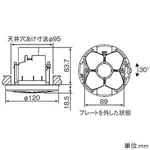 パナソニック 熱線センサ付自動スイッチ子器 《かってにスイッチ》 天井取付 微動検知形 DC12V 熱線センサ付自動スイッチ子器 《かってにスイッチ》 天井取付 微動検知形 DC12V WTK6912K 画像4