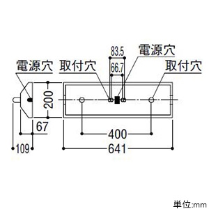 コイズミ照明 直管形LEDランプ搭載非常灯 20形 直付型 逆富士1灯 非調光タイプ FL20W相当 昼白色 直管形LEDランプ搭載非常灯 20形 直付型 逆富士1灯 非調光タイプ FL20W相当 昼白色 AR46966L1 画像2