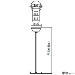 Are コイズミ照明 適合吊具 ガード 金具 取付ボックス 自己点検リモコン 業務用照明器具 電材堂 公式