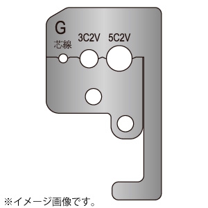 フジ矢 ワイヤーストリッパ替刃 同軸線(UHF・VHF)用 PP404-G