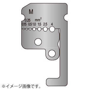 フジ矢 ワイヤーストリッパ替刃 極細線用 適応電線0.15〜4&#13215; PP404-M