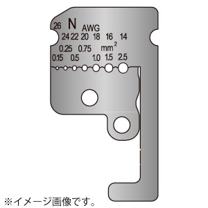 フジ矢 【生産完了品】ワイヤーストリッパ替刃 極細線用 適応電線0.15〜2.5&#13215; PP404-N