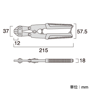 ＨＩＴ チェーンクリッパー ９００ｍｍ ( BC900P ) ヒット商事（株）-