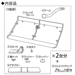 ダイアン 【限定特価】エアーウィング?・i-Kit 組み立て式 アイボリー エアーウィング?・i-Kit 組み立て式 アイボリー AW21-021-01 画像2