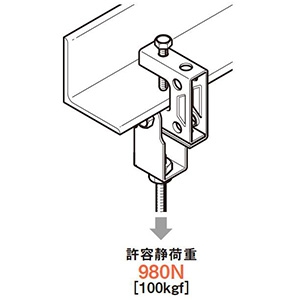一般形鋼・リップみぞ形鋼用吊りボルト支持金具 タップ付タイプ W3/8 フランジ厚3〜24mm 溶融亜鉛めっき仕上 Z-HB1T-W3