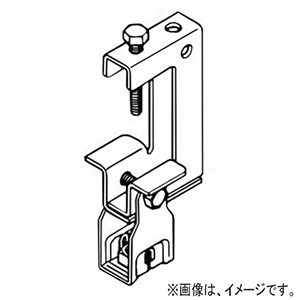 ネグロス電工 【販売終了】【受注生産品】一般形鋼用吊りボルト支持金具 ナット組込タイプ W1/2 フランジ厚40〜70mm 電気亜鉛めっき HB4T-W4