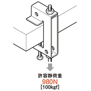 ネグロス電工 【在庫限り】一般形鋼用吊りボルト支持金具 W3/8 フランジ厚40〜70mm 電気亜鉛めっき 一般形鋼用吊りボルト支持金具 W3/8 フランジ厚40〜70mm 電気亜鉛めっき HB4U 画像2