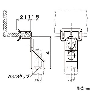 ネグロス電工 【限定特価】一般形鋼用吊りボルト支持金具 タップ付タイプ W3/8 フランジ厚8〜13mm ダクロタイズド塗装 一般形鋼用吊りボルト支持金具 タップ付タイプ W3/8 フランジ厚8〜13mm ダクロタイズド塗装 H139TI 画像3