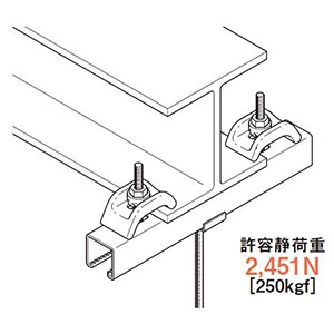 ネグロス電工 【販売終了】【ケース販売特価 10個セット】H形鋼I形鋼用吊りボルト支持金具 強力タイプ W3/8 フランジ幅200mm フランジ厚8〜35mm 電気亜鉛めっき 【ケース販売特価 10個セット】H形鋼I形鋼用吊りボルト支持金具 強力タイプ W3/8 フランジ幅200mm フランジ厚8〜35mm 電気亜鉛めっき BHIK200-W3_set 画像2