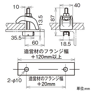 Z-BHIKH (ネグロス電工)｜形鋼用吊り金具｜電路支持材｜電材堂【公式】