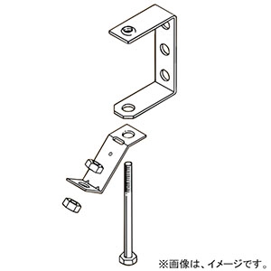 ネグロス電工 【販売終了】みぞ形鋼用吊りボルト振れ止め金具 W3/8 75×40 六角ボルト100mm 電気亜鉛めっき CYF75