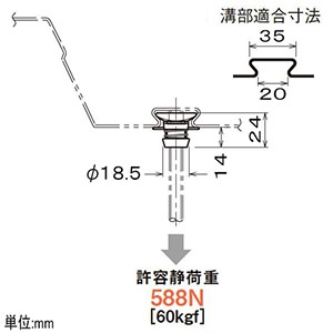 Hb20ms W3 Y Set ネグロス電工 デッキ用吊り金具 電路支持材 4571270361833 20 電材堂 公式