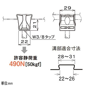 HB24CD-W3 (ネグロス電工)｜デッキ用吊り金具｜電路支持材｜電材堂【公式】