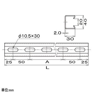 SD-D1R70 (ネグロス電工)｜ダクターチャンネル｜電路支持材｜電材堂