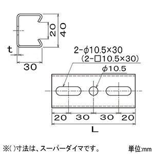 Z-D1S10 (ネグロス電工)｜ダクターチャンネル｜電路支持材｜電材堂【公式】