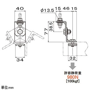 ネグロス電工 【販売終了】アングル斜め支持用ハンガー吊り金具 《ワールドダクター&#174;》 W1/2 溶融亜鉛めっき仕上 アングル斜め支持用ハンガー吊り金具 《ワールドダクター&#174;》 W1/2 溶融亜鉛めっき仕上 Z-LHF-W4 画像3