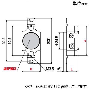 アメリカン電機 埋込コンセント 引掛形 接地形2P 15A 125V 圧着端子式 埋込コンセント 引掛形 接地形2P 15A 125V 圧着端子式 G40 画像2