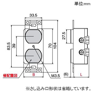 アメリカン電機 複式埋込コンセント 引掛形・2ヶ口 接地形2P 15A 250V 圧着端子式・引締式 複式埋込コンセント 引掛形・2ヶ口 接地形2P 15A 250V 圧着端子式・引締式 3120D 画像2