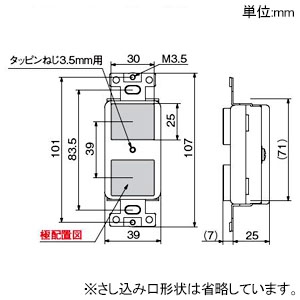 アメリカン電機 複式横型埋込コンセント 引掛形・2ヶ口 接地形2P 15A 125V 圧着端子式 白色 複式横型埋込コンセント 引掛形・2ヶ口 接地形2P 15A 125V 圧着端子式 白色 3110HD 画像2