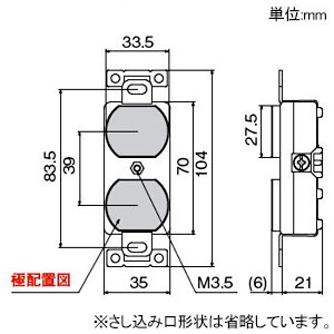 アメリカン電機 複式埋込コンセント 平刃形・2ヶ口 接地形2P 15A 125V 圧着端子式・引締式 NEMA(5-15)規格 黒色 複式埋込コンセント 平刃形・2ヶ口 接地形2P 15A 125V 圧着端子式・引締式 NEMA(5-15)規格 黒色 7110GD 画像2