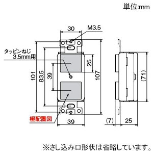 アメリカン電機 複式横型埋込コンセント 抜止形・2ヶ口 接地形2P 15A 125V 圧着端子式 白色 複式横型埋込コンセント 抜止形・2ヶ口 接地形2P 15A 125V 圧着端子式 白色 7110GHDZ 画像2