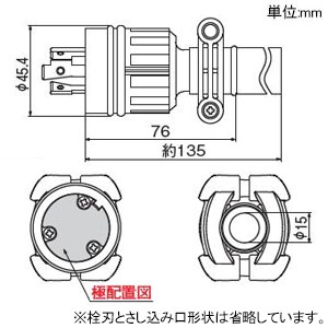 アメリカン電機 防水形プラグ 引掛形 3P 20A 250V 圧着端子式・引締式 ゴムカバータイプ 防水形プラグ 引掛形 3P 20A 250V 圧着端子式・引締式 ゴムカバータイプ 3222RW 画像2