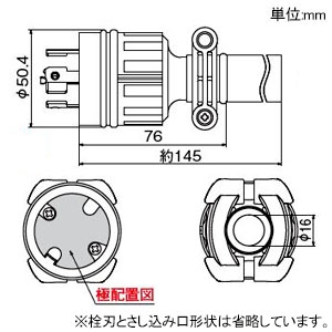 アメリカン電機 防水形プラグ 引掛形 接地形3P 20A 480V 圧着端子式・引締式 ゴムカバータイプ NEMA(L16-20)規格 防水形プラグ 引掛形 接地形3P 20A 480V 圧着端子式・引締式 ゴムカバータイプ NEMA(L16-20)規格 4242RW-L16 画像2