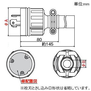 アメリカン電機 防水形プラグ 引掛形 接地形3P 30A 600V 圧着端子式・引締式 ゴムカバータイプ 防水形プラグ 引掛形 接地形3P 30A 600V 圧着端子式・引締式 ゴムカバータイプ 4362RW 画像2