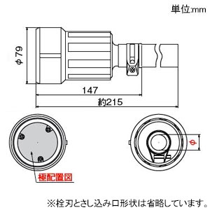 4662RW (アメリカン電機)｜防水形プラグ・防水形コードコネクタボディ