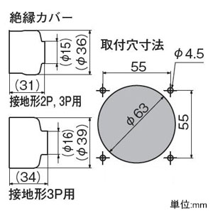 アメリカン電機 フランジインレット 引掛形 3P 20A 250V 圧着端子式・引締式 ナイロンケースタイプ 取付ねじセット・絶縁カバー付 フランジインレット 引掛形 3P 20A 250V 圧着端子式・引締式 ナイロンケースタイプ 取付ねじセット・絶縁カバー付 3225N 画像3