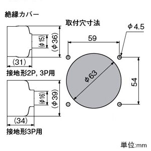 3225NW-L6 (アメリカン電機)｜フランジインレット｜配線器具｜電材堂