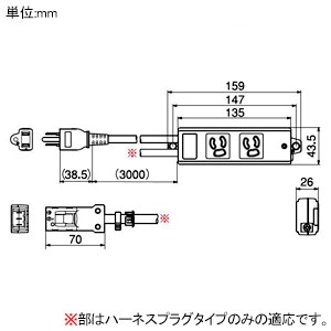 アメリカン電機 【限定特価】汎用OAタップ 抜止形・2ヶ口 接地形2P 15A 125V コード長3m 平刃形プラグ 汎用OAタップ 抜止形・2ヶ口 接地形2P 15A 125V コード長3m 平刃形プラグ A8140 画像2