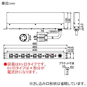 HKC2650PT (アメリカン電機)｜コンセントバー｜配線器具｜電材堂【公式】