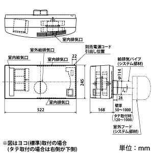 三菱 換気空清機 《ロスナイ&reg;》 冬期結露防止用 排湿タイプ 8畳用 壁掛1パイプ(φ100mm)取付タイプ 壁スイッチタイプ スイッチ別売 ホワイト 換気空清機 《ロスナイ&reg;》 冬期結露防止用 排湿タイプ 8畳用 壁掛1パイプ(φ100mm)取付タイプ 壁スイッチタイプ スイッチ別売 ホワイト VL-08EPS3 画像2