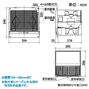 三菱 換気空清機 《ロスナイ&reg;》 寒冷地仕様 住宅用 12畳用 壁埋込30cm角穴取付タイプ 急速排気付タイプ 壁スイッチタイプ スイッチ別売 ホワイト 換気空清機 《ロスナイ&reg;》 寒冷地仕様 住宅用 12畳用 壁埋込30cm角穴取付タイプ 急速排気付タイプ 壁スイッチタイプ スイッチ別売 ホワイト VL-12EKH3-D 画像2